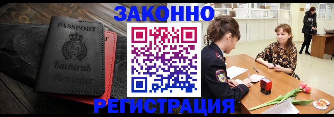 регистрация для дет. сада в Карачаево-Черкесии